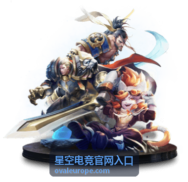 星空电竞官网入口赛事资讯内容配图